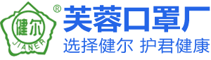 长沙芙蓉口罩厂-长沙防护手套|长沙防护口罩|长沙口罩